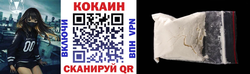 хочу ссылка на мегу зеркало Кокаин Fish Scale Ноябрьск