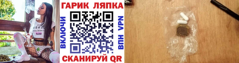 ГАШ VHQ  хочу   Ноябрьск 