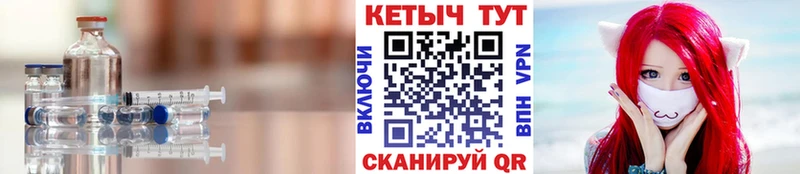 Кетамин ketamine  Ноябрьск 