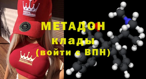 амф Саяногорск