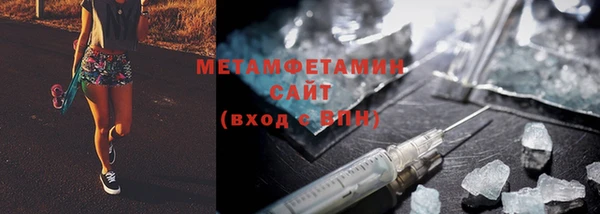 мефедрон мука Арсеньев