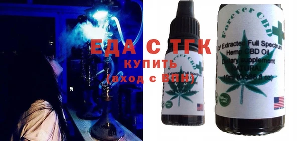 круглые Аркадак