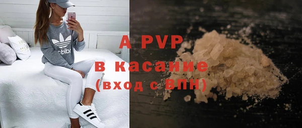 кокаин перу Армянск