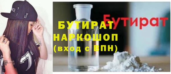 круглые Аркадак