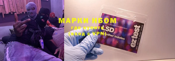мефедрон мука Арсеньев
