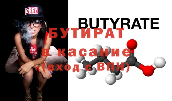 мефедрон мука Арсеньев