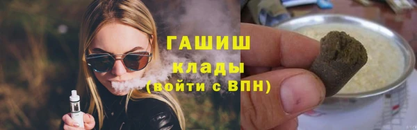 мефедрон мука Арсеньев