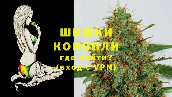 мефедрон мука Арсеньев