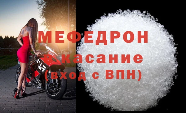 мефедрон мука Арсеньев