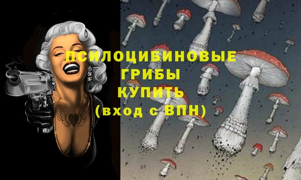 мефедрон мука Арсеньев