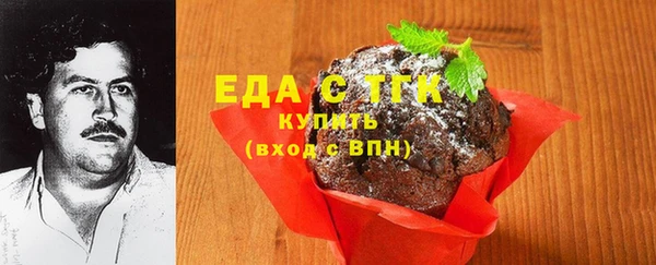 мефедрон мука Арсеньев