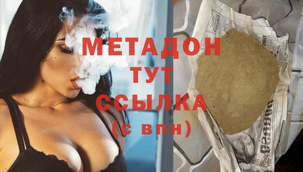герыч Сафоново