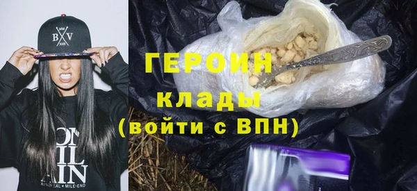 кокаин перу Армянск