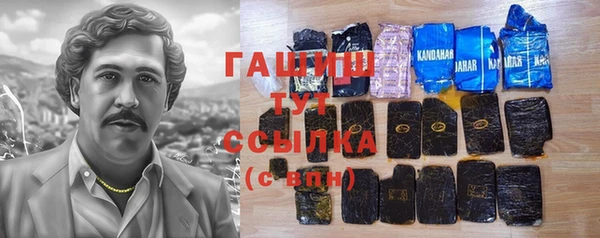 кокаин перу Армянск