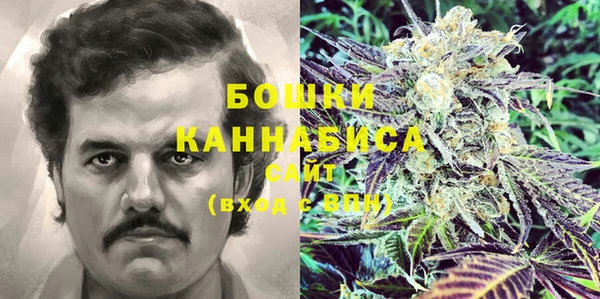 мефедрон мука Арсеньев