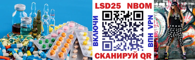 Лсд 25 экстази ecstasy  дарк нет формула  Ноябрьск  купить наркоту 