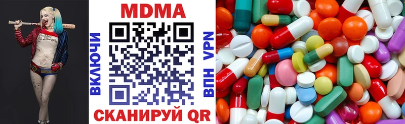 MDMA кристаллы  МЕГА маркетплейс  Ноябрьск 