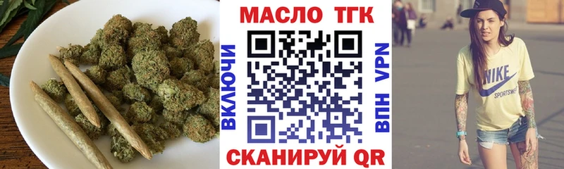 купить наркоту  Ноябрьск  ТГК концентрат 
