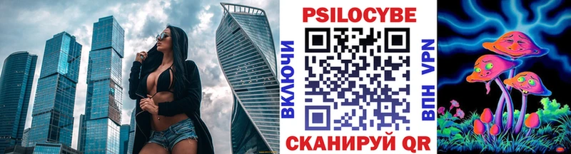 Галлюциногенные грибы Magic Shrooms  наркошоп  Ноябрьск 